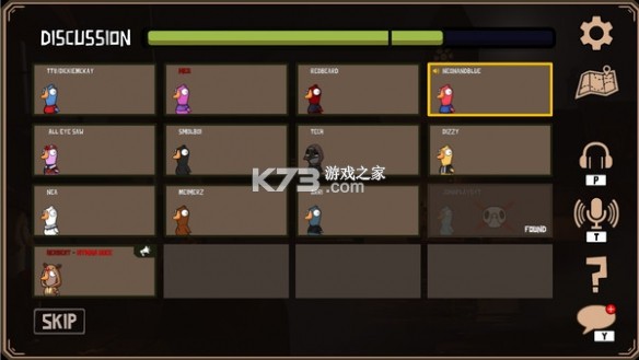 鹅鸭杀 v1.1.1 手游官方版 截图