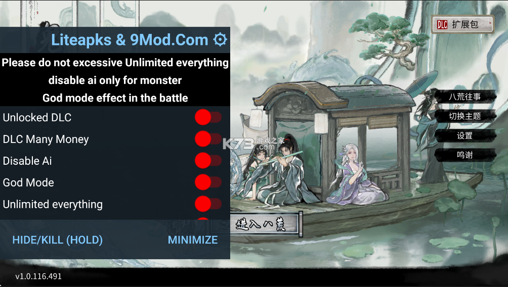 鬼谷八荒 v1.1.513 手游破解版 鬼谷八荒 v1.1.513 手游破解版