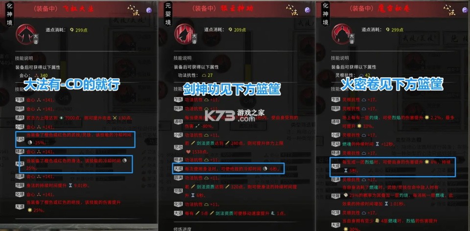 鬼谷八荒 v1.1.513 手游破解版 鬼谷八荒 v1.1.513 手游破解版