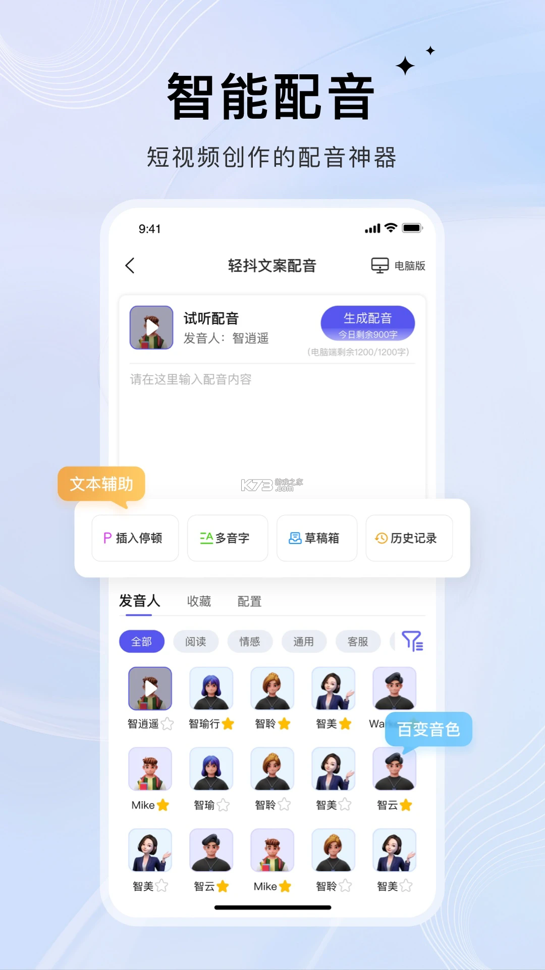 轻抖 v3.4.201 app下载 截图