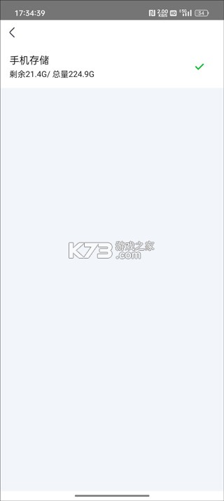 爱奇艺极速版 v6.1.10 免费下载安装