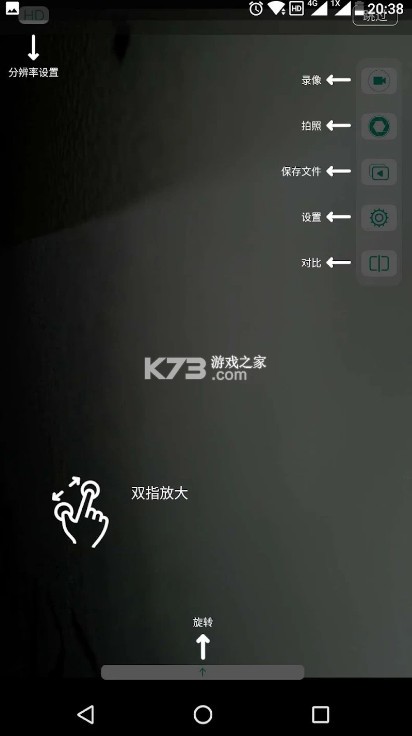 inskam v1.1.234 内窥镜软件下载