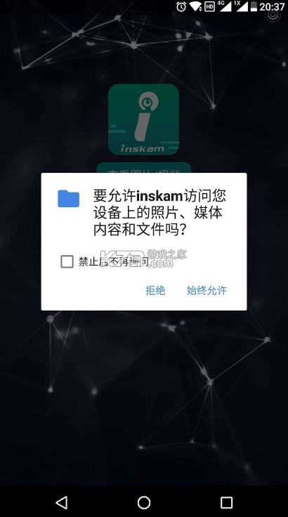 inskam v1.1.234 内窥镜软件下载 截图