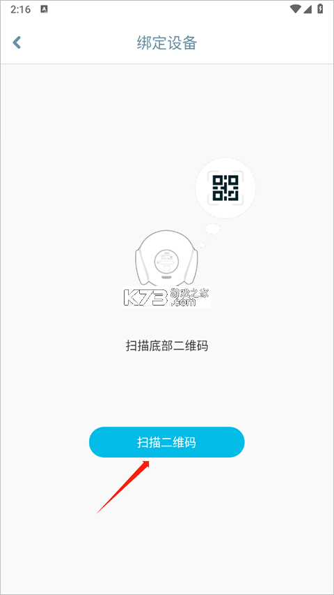 智伴优学 v4.6.9 app下载 截图
