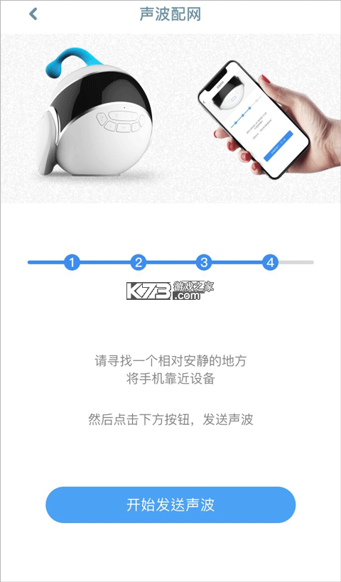 智伴优学 v4.6.9 app下载 截图
