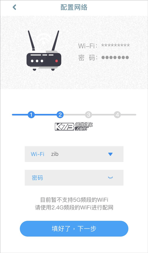 智伴优学 v4.6.9 app下载 截图