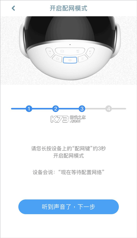 智伴优学 v4.6.9 app下载 截图