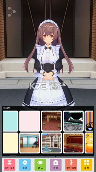 定制虚拟偶像 v1.04.01 最新版下载2026 截图