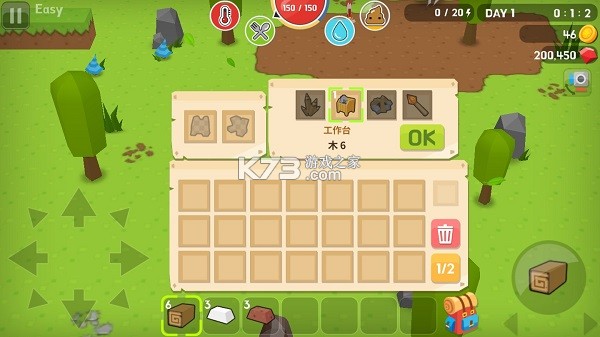 生存大世界 v2.9.02 破解版下载中文版 截图