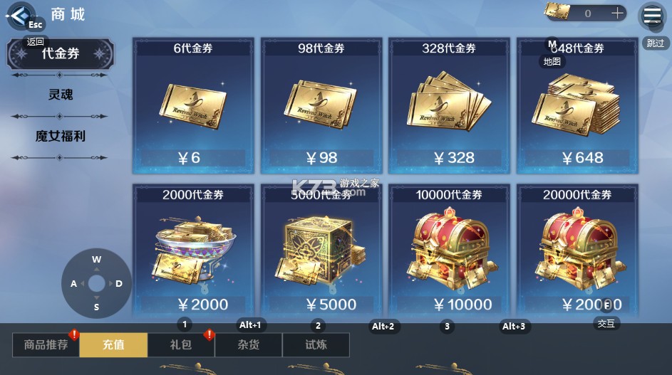 复苏的魔女 v1.0.0 0.1折送泳装人偶版 截图