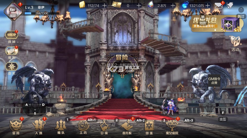 复苏的魔女 v1.0.0 0.1折送泳装人偶版 截图