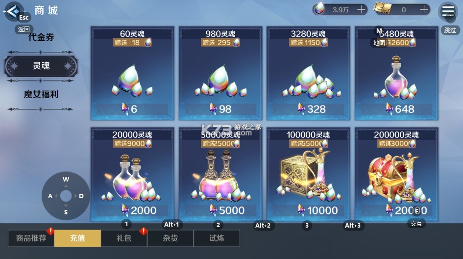 复苏的魔女 v1.0.0 0.1折送泳装人偶版 截图