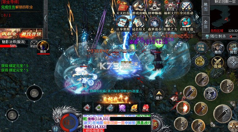 王者之战 v1.0.2 日送100神技四职业版 截图