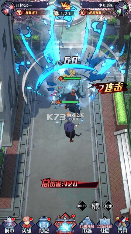 魂之守护 v6.2500.30 0.1折送2k代金券版 截图