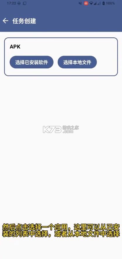 雀云注入 v1.4.17 下载 截图