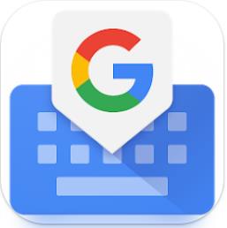 谷歌输入法app下载安卓版v16.5.5.838613058