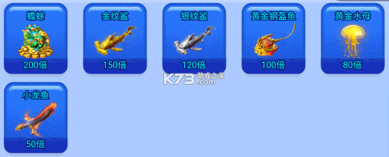 波克捕鱼 v7.52.13 2026最新版 截图