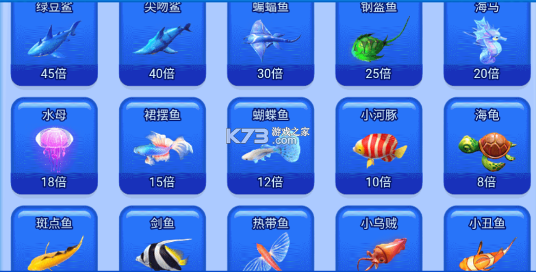 波克捕鱼 v7.52.13 2026最新版 截图