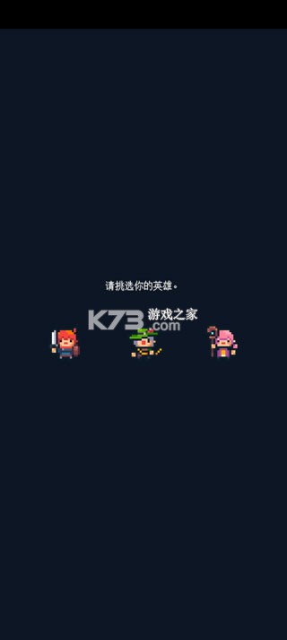 英雄之战 v1.2041 无限金币破解版 截图