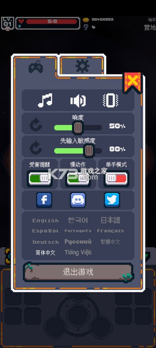 英雄之战 v1.2041 无限金币破解版 截图