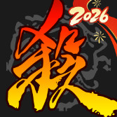 三国杀移动版下载官方版v4.5.1