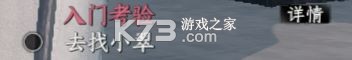 下一站江湖2 v0.2 手游完整版 截图