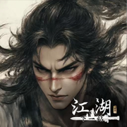 下一站江湖2手游完整版