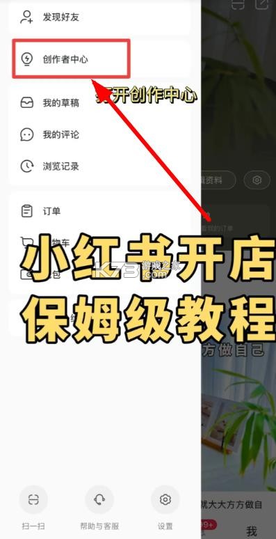 小红书 v9.19.3 官方正版下载 截图