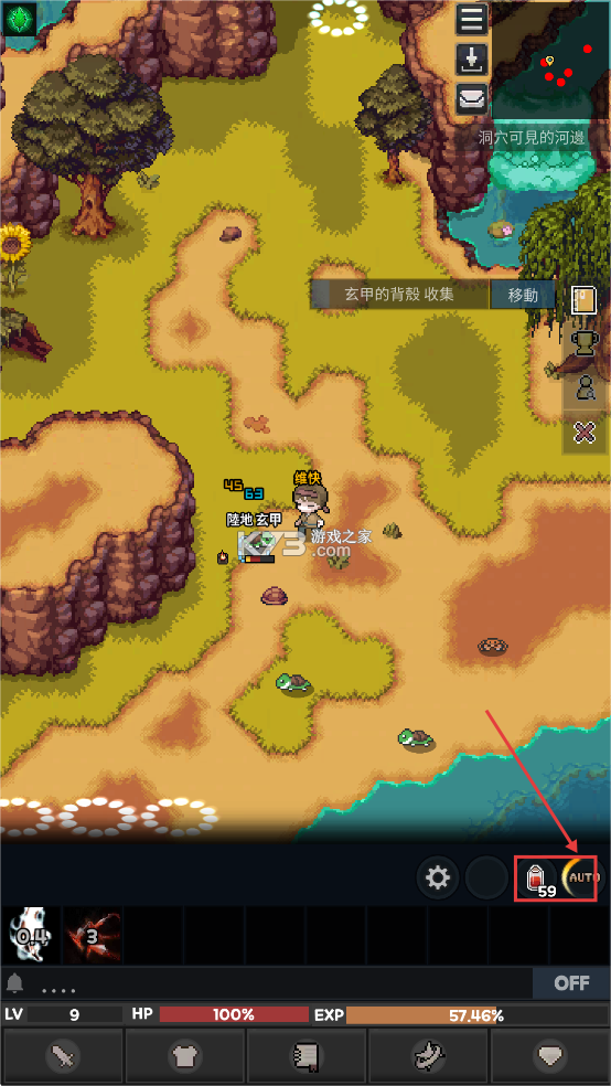 魔教回归 v123 手游