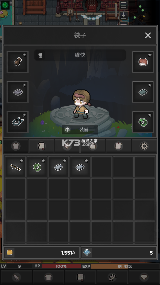 魔教回归 v123 手游