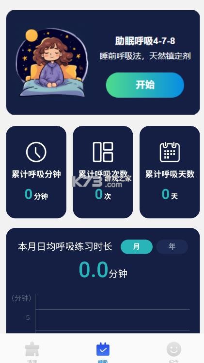 神速垃圾清理 v1.0.6 官方正版app