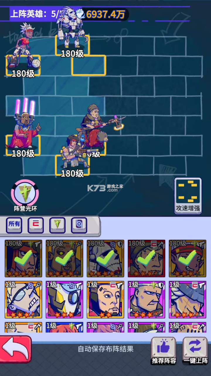 疯狂水世界 v1.2.1 手游官方版 疯狂水世界 v1.2.1 手游官方版