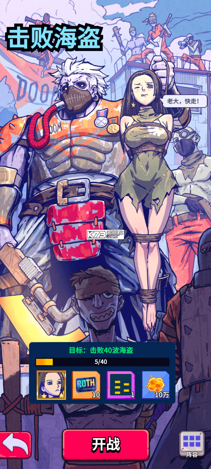 疯狂水世界 v1.2.1 手游官方版 疯狂水世界 v1.2.1 手游官方版