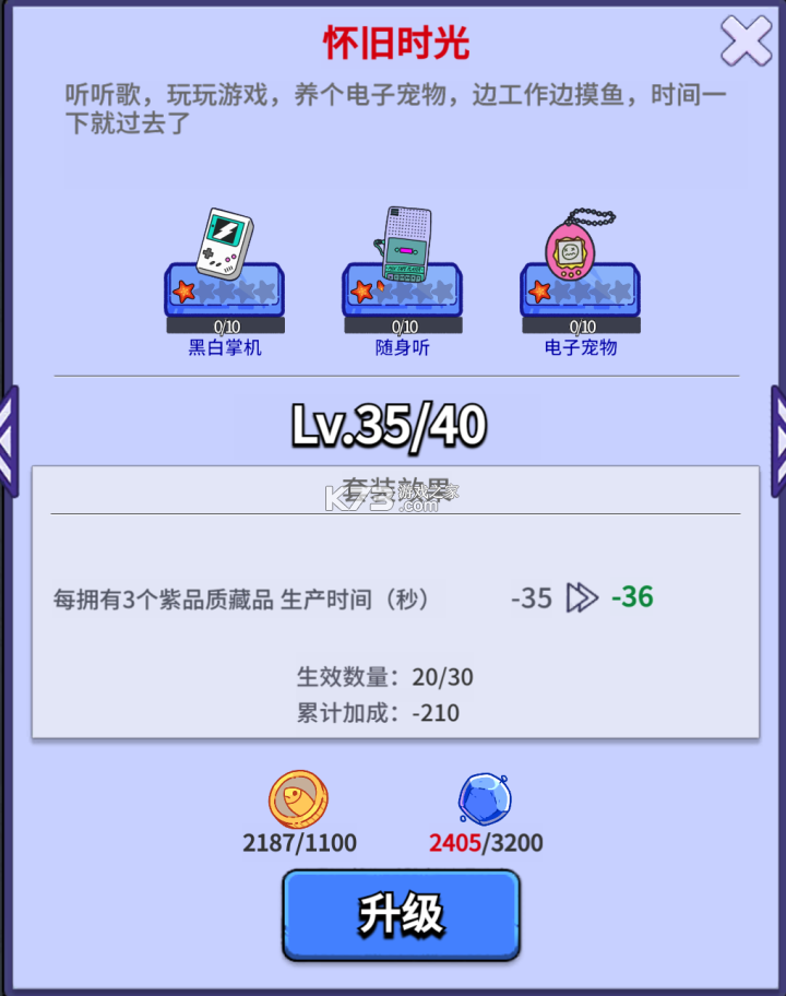 疯狂水世界 v1.2.1 手游官方版 疯狂水世界 v1.2.1 手游官方版