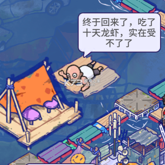 疯狂水世界 v1.2.1 手游官方版 疯狂水世界 v1.2.1 手游官方版