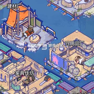 疯狂水世界 v1.2.1 手游官方版 疯狂水世界 v1.2.1 手游官方版