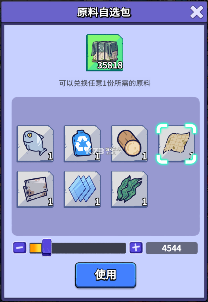 疯狂水世界 v1.2.1 手游官方版 疯狂水世界 v1.2.1 手游官方版