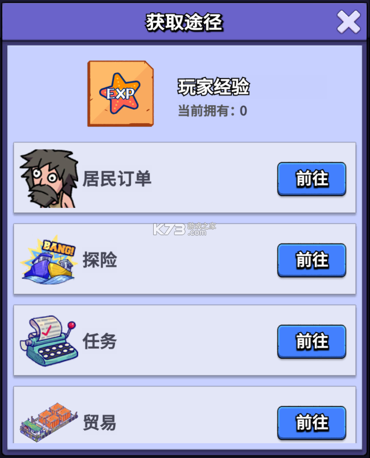 疯狂水世界 v1.2.1 手游官方版 疯狂水世界 v1.2.1 手游官方版