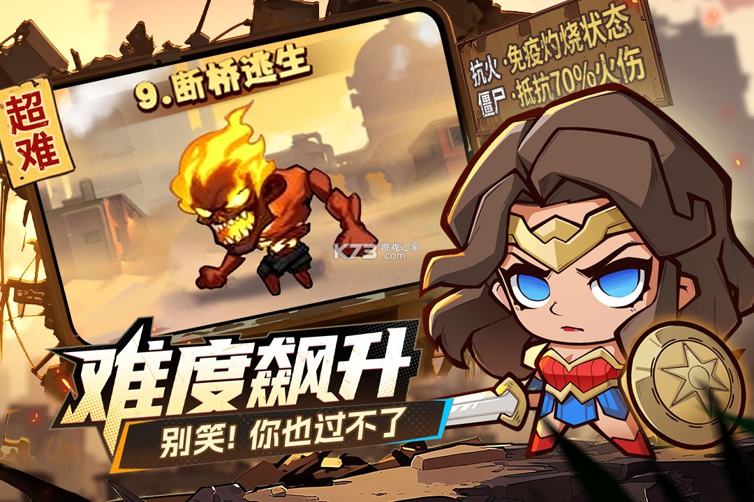 出征吧勇士 v1.0.4 0.01折版 截图