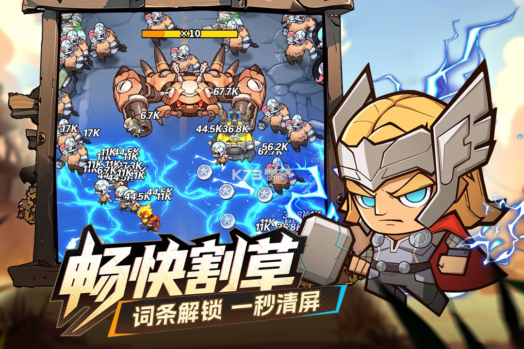 出征吧勇士 v1.0.4 0.01折版 截图