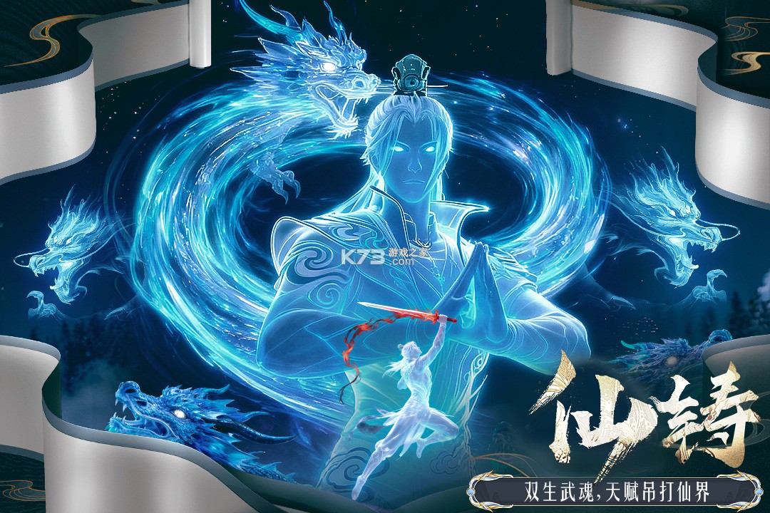 千年寻仙 v1.0.0 折扣版 截图