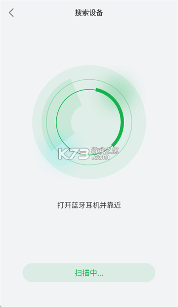 绿联耳机 v1.0.19 app 绿联耳机 v1.0.19 app