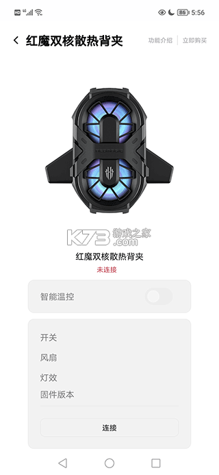 红魔装备库 v3.2.3.202506240954_301 官方版(头玩) 截图