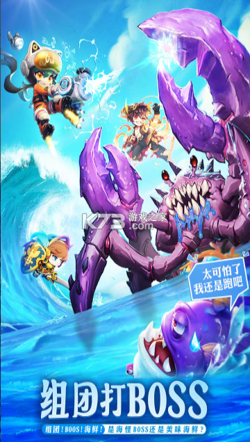 切菜狂人 v1.0.3 手游 截图