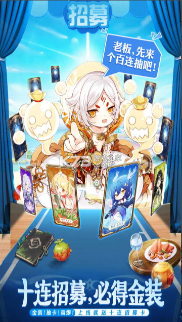 切菜狂人 v1.0.3 手游 截图