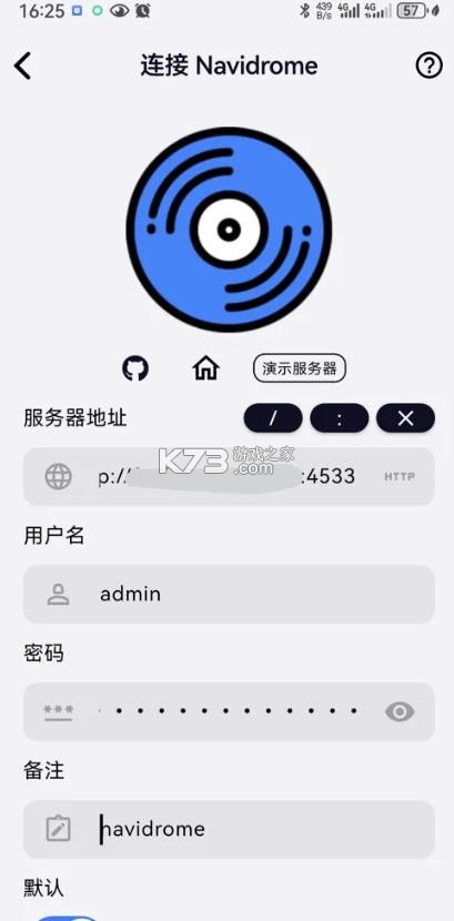 箭头音乐 v1.0.16 app官方下载 截图
