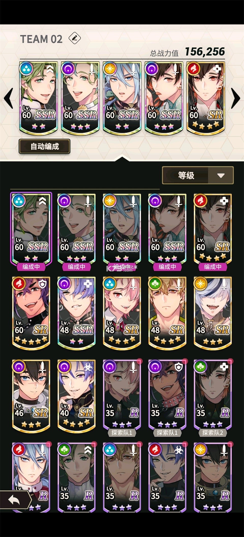 新世界狂欢 v4.4.1 官方版下载 截图