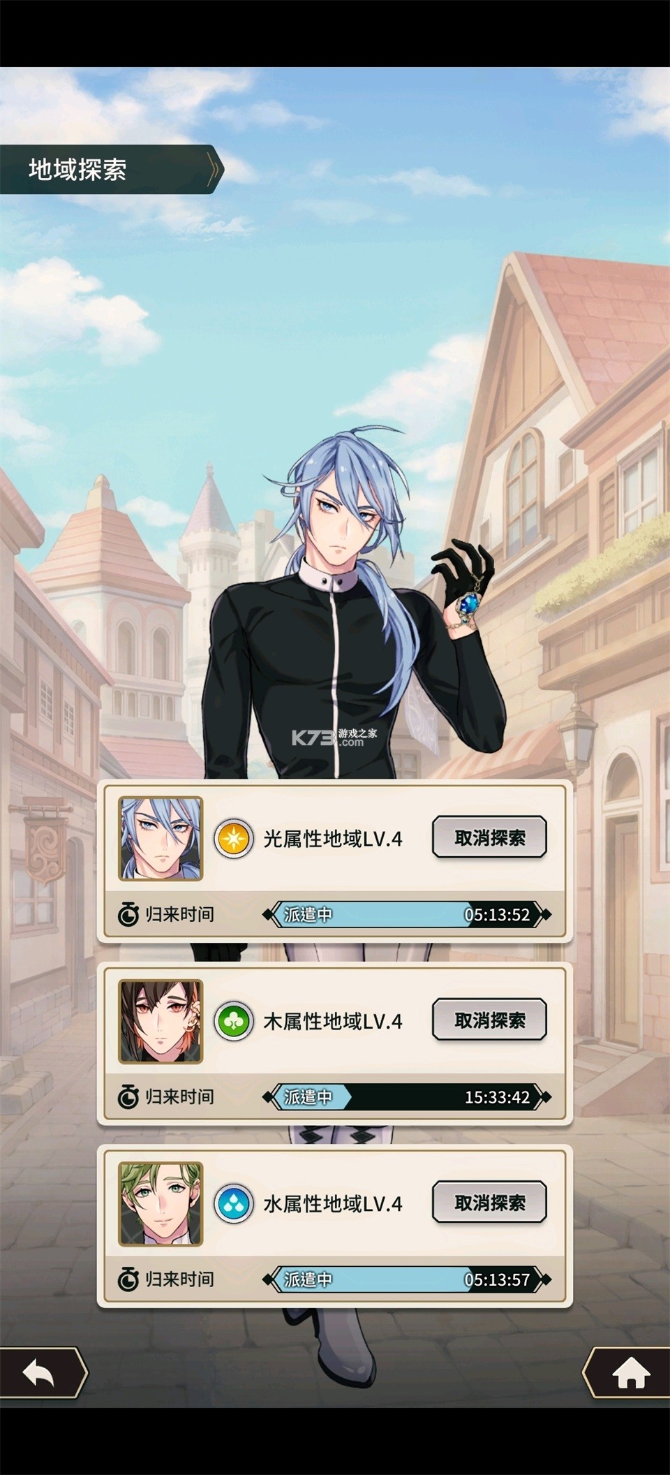 新世界狂欢 v4.4.1 官方版下载