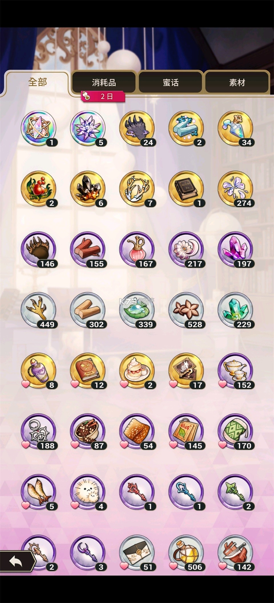 新世界狂欢 v4.4.1 官方版下载