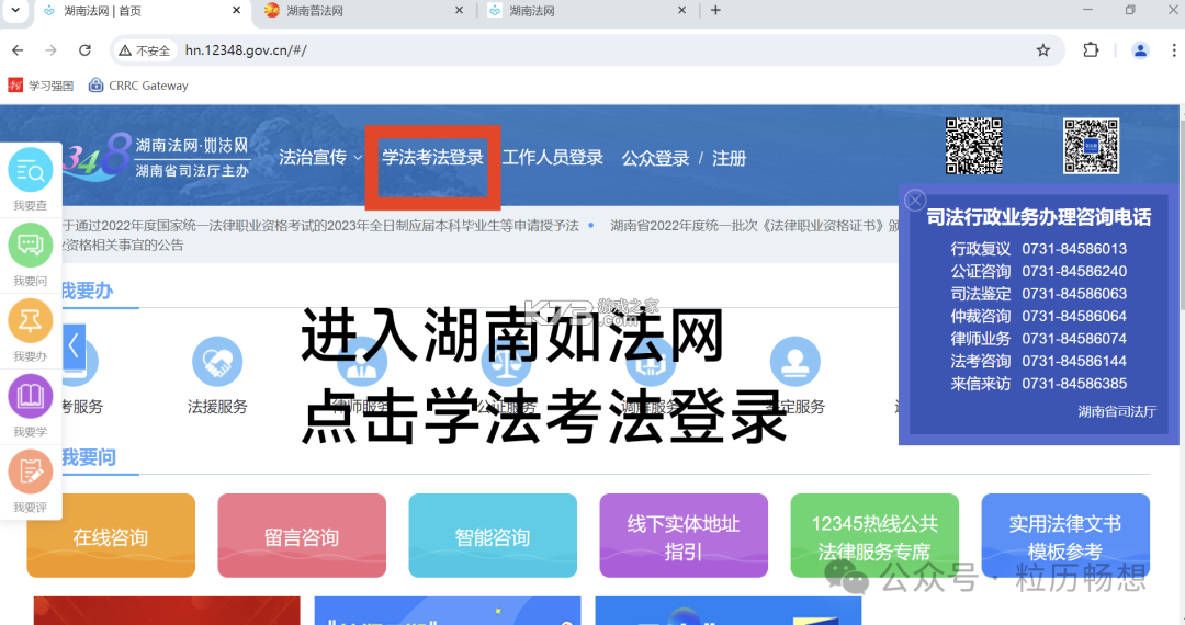 如法网 v30 app官方版下载